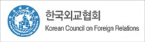 한국외교협회 Korean Council on Foreign Relations
